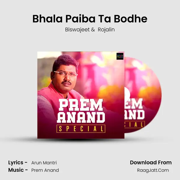 Bhala Paiba Ta Bodhe MP3 Song by Biswajeet Cover