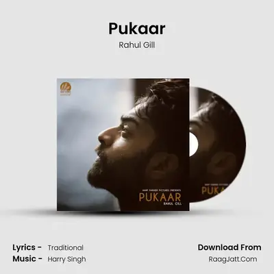 Pukaar MP3 Song by Rahul Gill Cover
