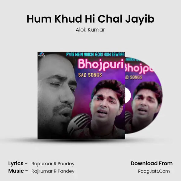 Hum Khud Hi Chal Jayib Cover
