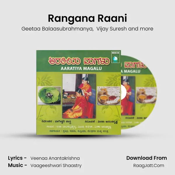 Rangana Raani MP3 Song by Geetaa Balaasubrahmanya Cover