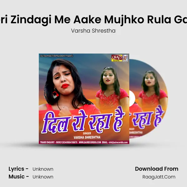 Meri Zindagi Me Aake Mujhko Rula Gaye MP3 Song by Varsha Shrestha Cover