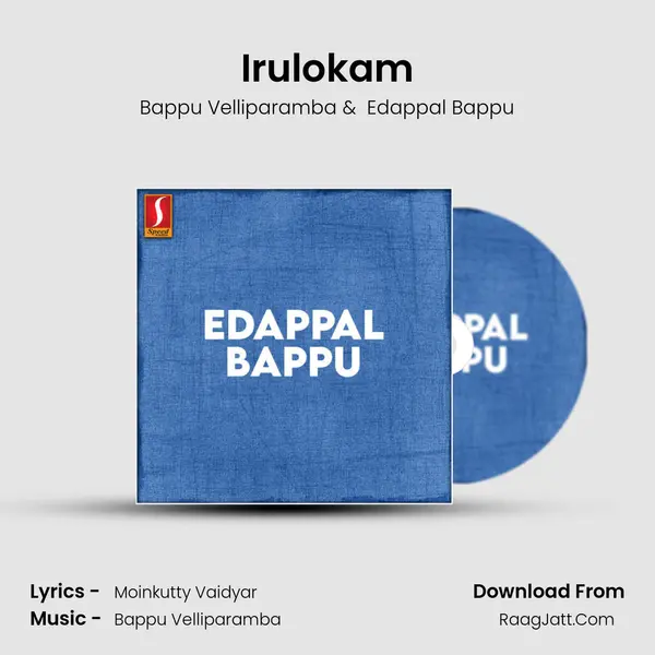 Irulokam mp3 song