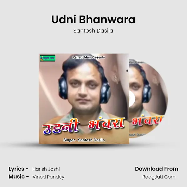 Udni Bhanwara MP3 Song by Santosh Dasila Cover