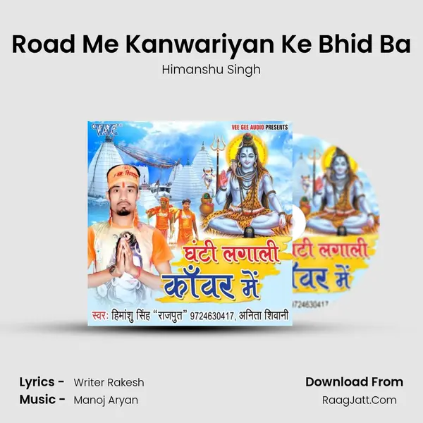 Road Me Kanwariyan Ke Bhid Ba mp3 song