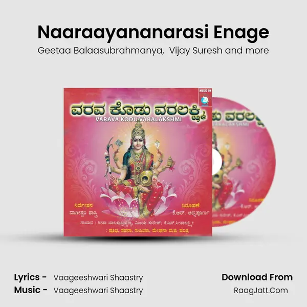 Naaraayananarasi Enage MP3 Song by Geetaa Balaasubrahmanya Cover