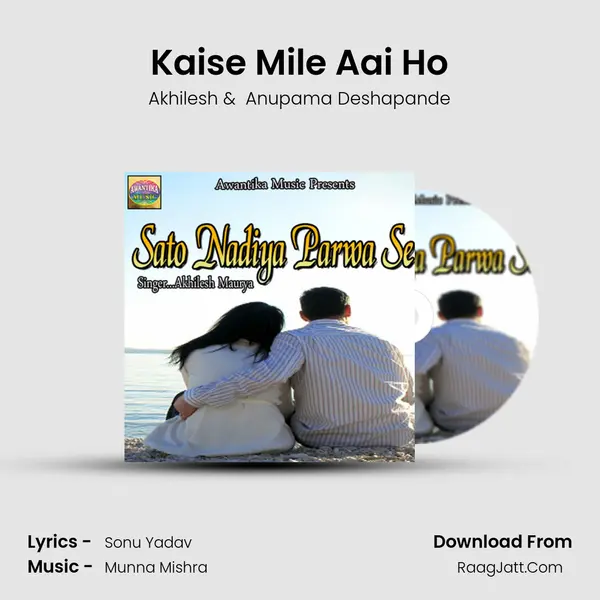 Kaise Mile Aai Ho MP3 Song by Akhilesh Cover
