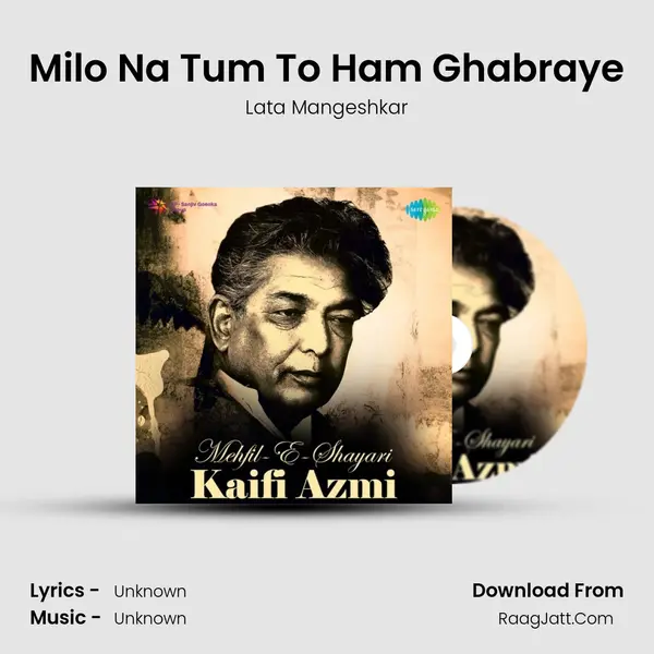 Milo Na Tum To Ham Ghabraye Cover