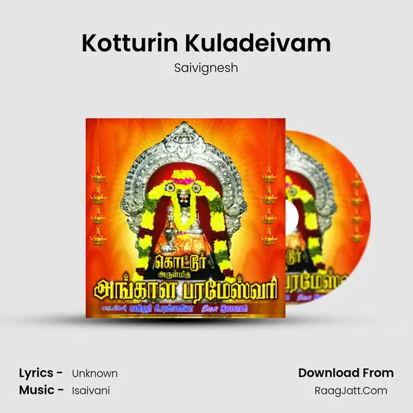 Kotturin Kuladeivam MP3 Song by Saivignesh Cover