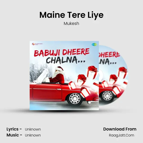 Maine Tere Liye Cover