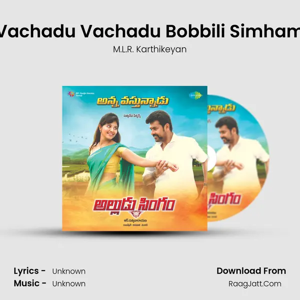 Vachadu Vachadu Bobbili Simham MP3 Song by M.L.R. Karthikeyan Cover