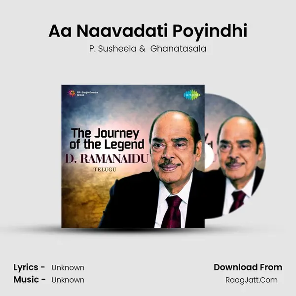 Aa Naavadati Poyindhi MP3 Song by P. Susheela Cover