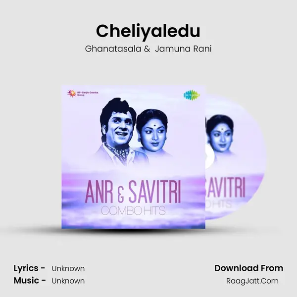 Cheliyaledu Cover