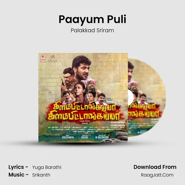 Paayum Puli mp3 song