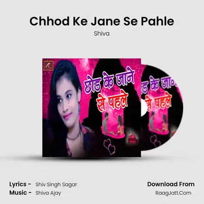 Chhod Ke Jane Se Pahle - Shiva