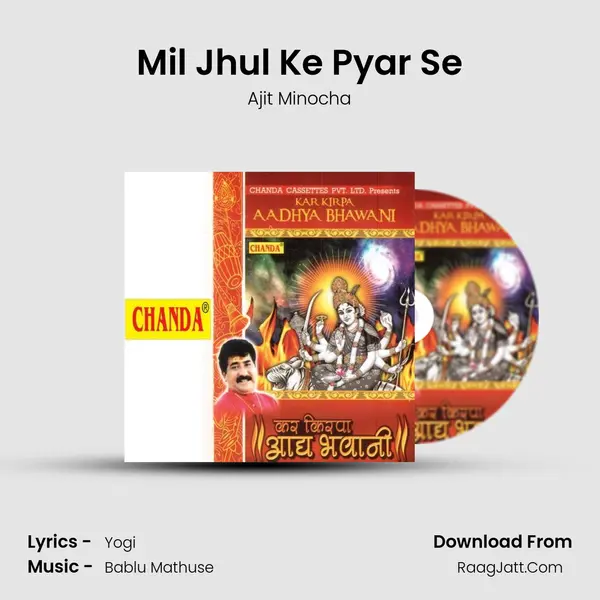 Mil Jhul Ke Pyar Se mp3 song