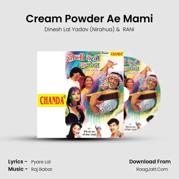 Cream Powder Ae Mami MP3 Song by Dinesh Lal Yadav (Nirahua) Cover