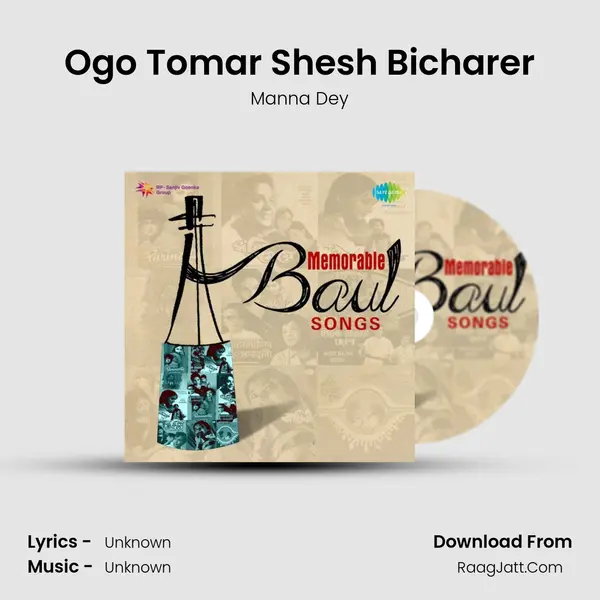 Ogo Tomar Shesh Bicharer Cover