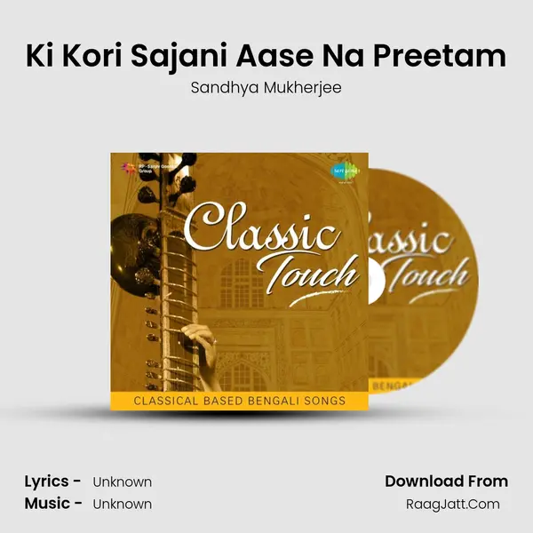 Ki Kori Sajani Aase Na Preetam Cover