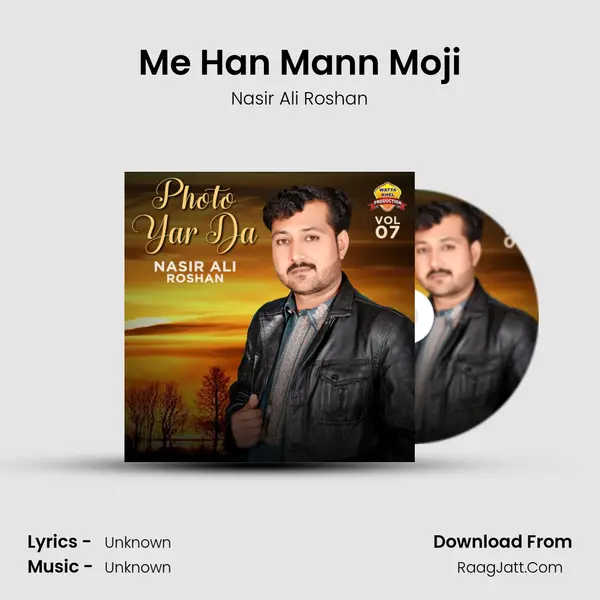 Me Han Mann Moji mp3 song