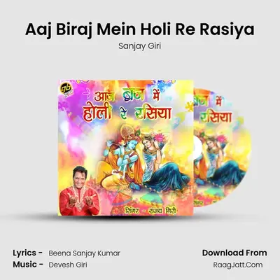Aaj Biraj Mein Holi Re Rasiya - Sanjay Giri