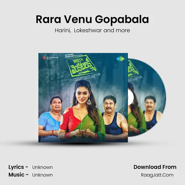 Rara Venu Gopabala MP3 Song by Harini Cover
