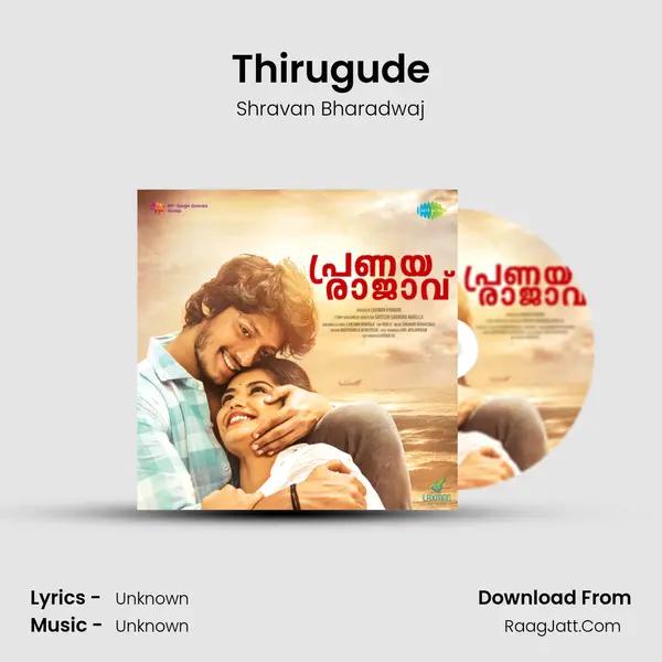 Thirugude MP3 Song by Shravan Bharadwaj Cover