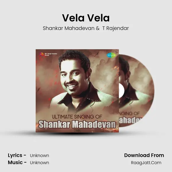 Vela Vela Cover