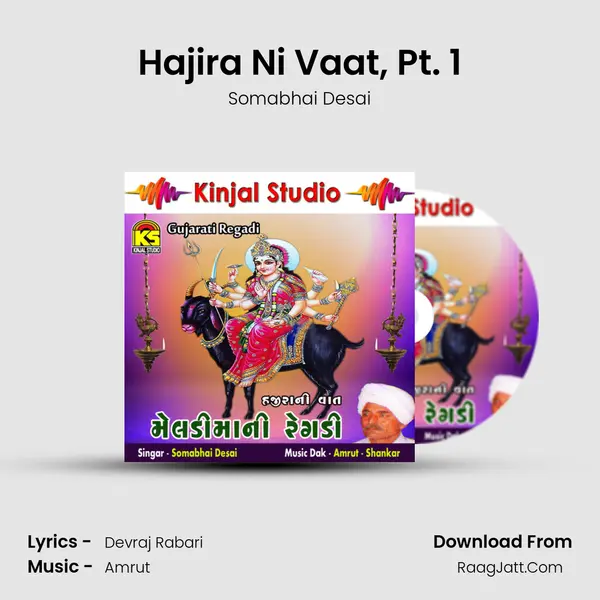 Hajira Ni Vaat, Pt. 1 MP3 Song by Somabhai Desai Cover