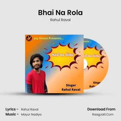Bhai Na Rola MP3 Song by Rahul Raval Cover