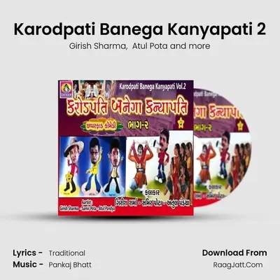 Karodpati Banega Kanyapati 2 mp3 song