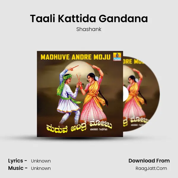 Taali Kattida Gandana MP3 Song by Shashank Cover