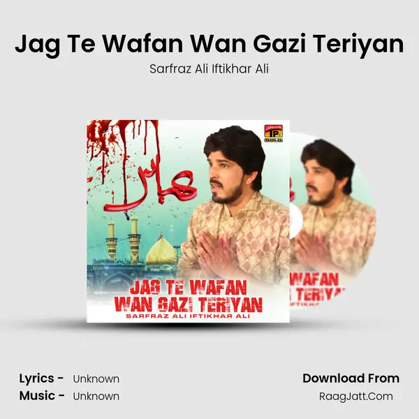 Jag Te Wafan Wan Gazi Teriyan - Single - Sarfraz Ali Iftikhar Ali