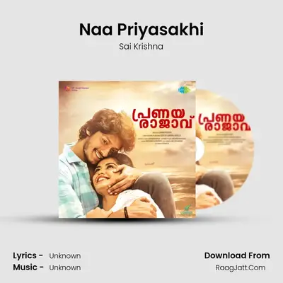 Naa Priyasakhi MP3 Song by Sai Krishna Cover
