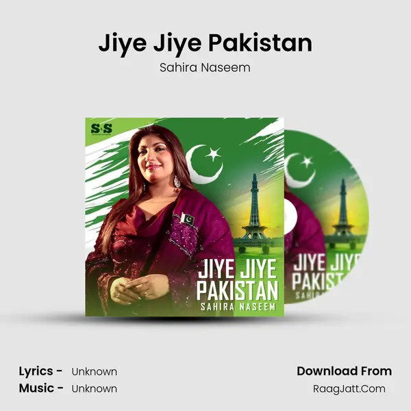 Jiye Jiye Pakistan MP3 Song by Sahira Naseem Cover