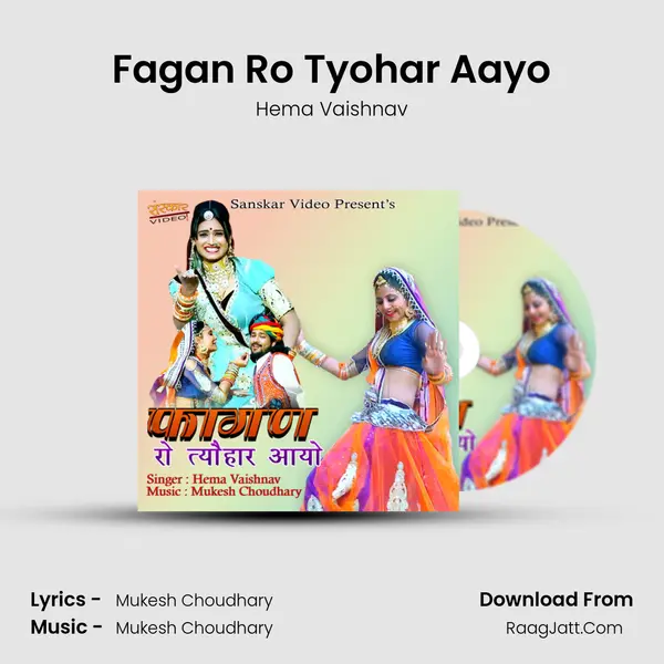 Fagan Ro Tyohar Aayo - Hema Vaishnav