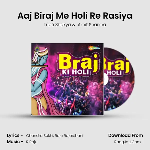 Aaj Biraj Me Holi Re Rasiya MP3 Song by Tripti Shakya Cover