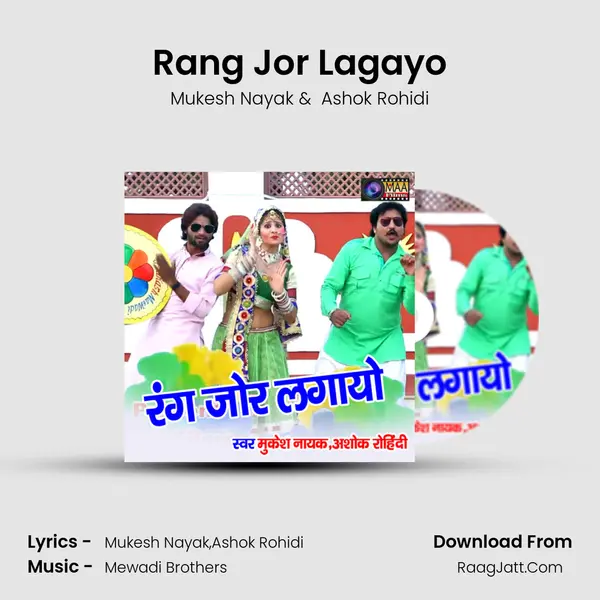 Rang Jor Lagayo MP3 Song by Mukesh Nayak Cover