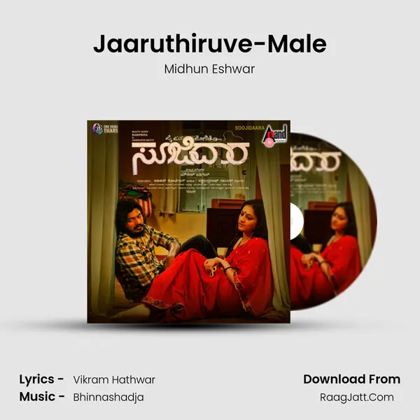 Jaaruthiruve-Male MP3 Song by Midhun Eshwar Cover