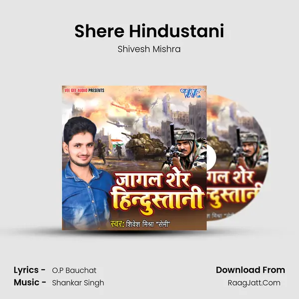 Shere Hindustani MP3 Song by Shivesh Mishra Cover