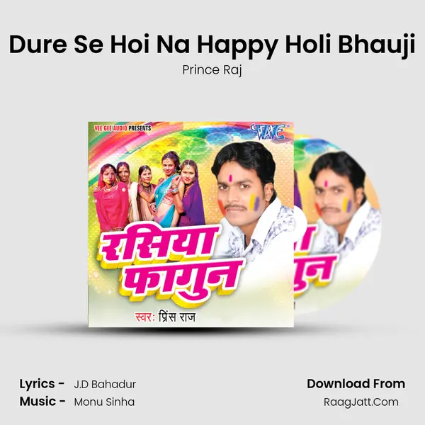 Dure Se Hoi Na Happy Holi Bhauji MP3 Song by Prince Raj Cover