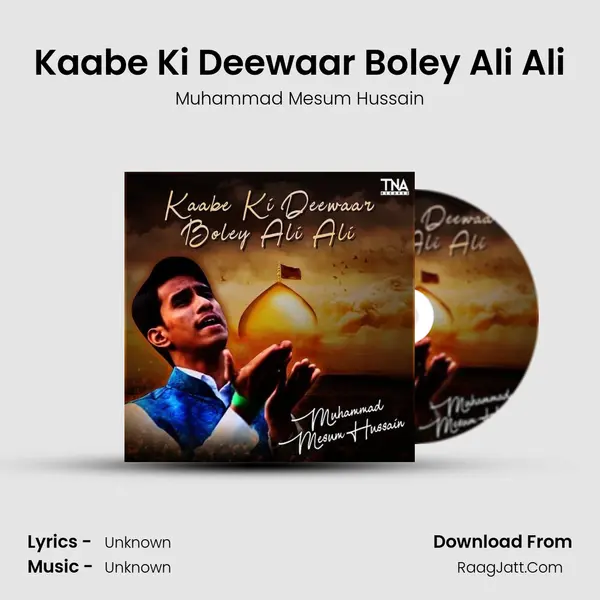 Kaabe Ki Deewaar Boley Ali Ali - Single - Muhammad Mesum Hussain