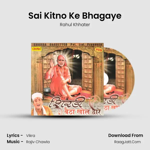 Sai Kitno Ke Bhagaye mp3 song
