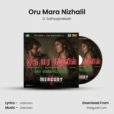 Mercury (Tamil) - D. Sathyaprakash