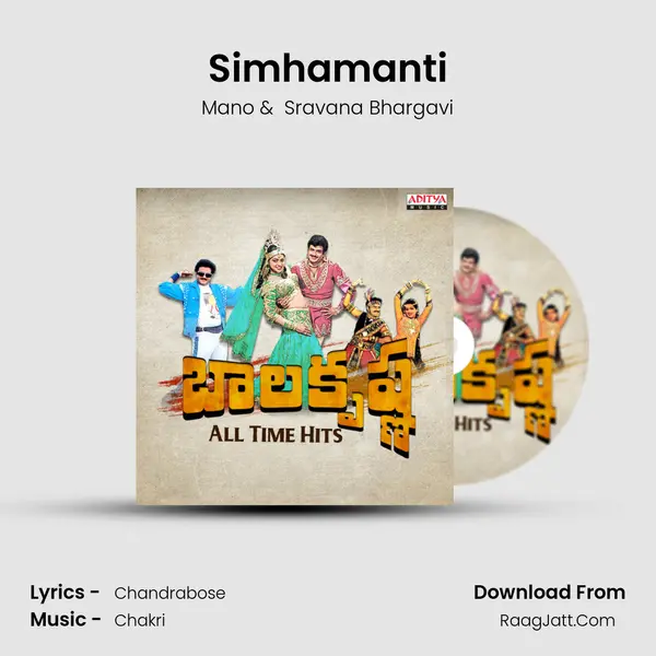 Simhamanti Cover