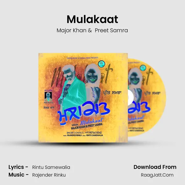 Mulakaat MP3 Song by Major Khan Cover