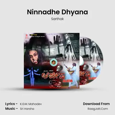 Ninnadhe Dhyana MP3 Song by Sarthak Cover