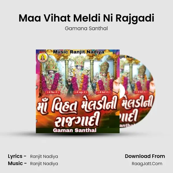 Maa Vihat Meldi Ni Rajgadi mp3 song