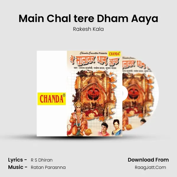 Main Chal tere Dham Aaya MP3 Song by Rakesh Kala Cover