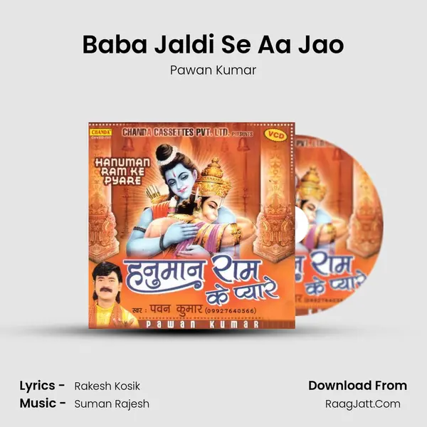Baba Jaldi Se Aa Jao MP3 Song by Pawan Kumar Cover