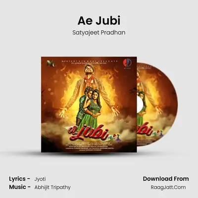 Ae Jubi - Satyajeet Pradhan